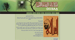 Desktop Screenshot of do3aa.net